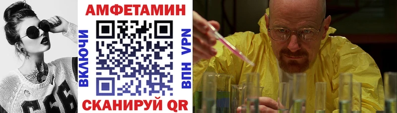 Amphetamine 97% где купить наркоту Благодарный