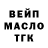Дистиллят ТГК концентрат Vin seT