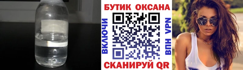 Бутират вода  купить  сайты  Благодарный 