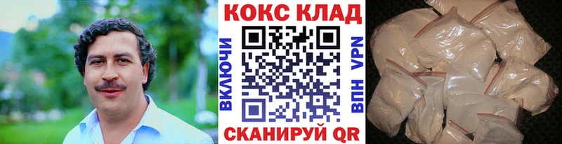 КОКАИН Эквадор  Благодарный 