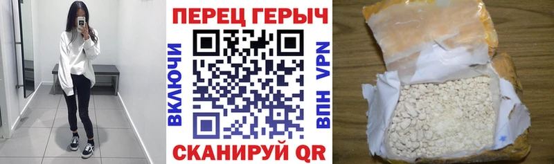 ГЕРОИН Афган  Благодарный 