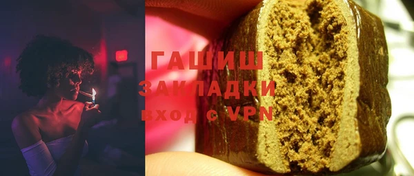 ГАЛЛЮЦИНОГЕННЫЕ ГРИБЫ Богородск
