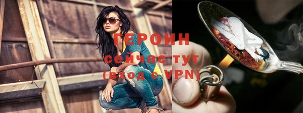 ГАЛЛЮЦИНОГЕННЫЕ ГРИБЫ Богородск