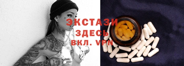 гашишное масло Белокуриха