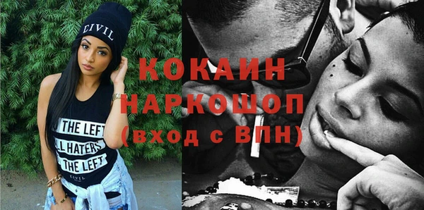 метамфетамин Бронницы