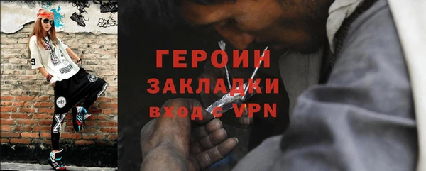 ГАЛЛЮЦИНОГЕННЫЕ ГРИБЫ Богородск