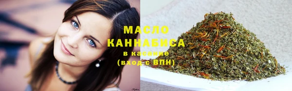 ГАЛЛЮЦИНОГЕННЫЕ ГРИБЫ Бугульма