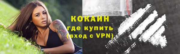 гашишное масло Белокуриха