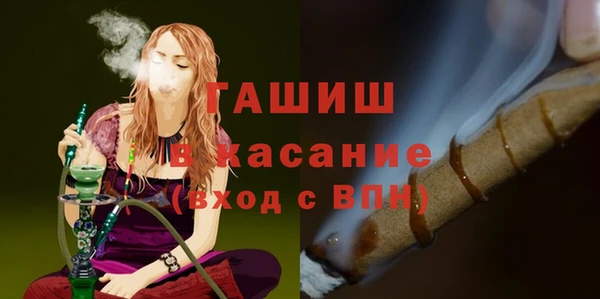 тгк Белоозёрский