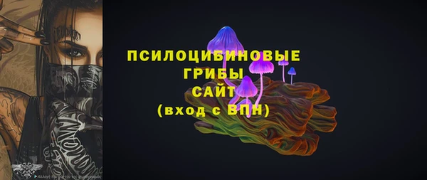 гашишное масло Белокуриха