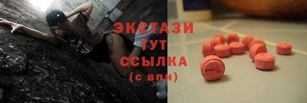 ALPHA-PVP Беломорск