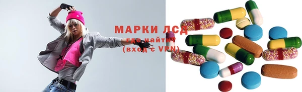 тгк Белоозёрский