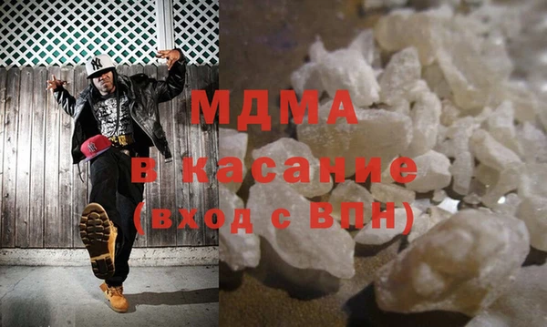 ALPHA-PVP Беломорск
