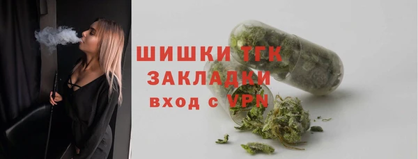тгк Белоозёрский