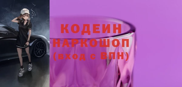 ALPHA-PVP Беломорск