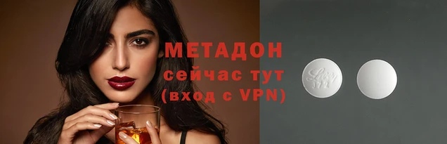 гашишное масло Белокуриха