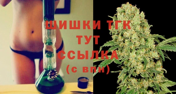 тгк Белоозёрский