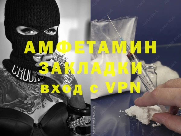 ГАЛЛЮЦИНОГЕННЫЕ ГРИБЫ Богородск