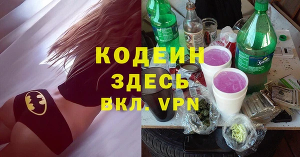 тгк Белоозёрский