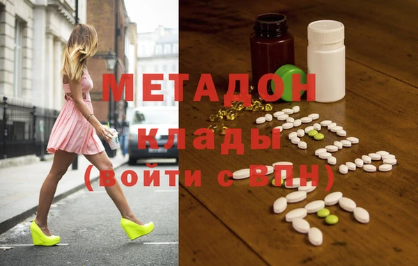 ГАЛЛЮЦИНОГЕННЫЕ ГРИБЫ Богородск