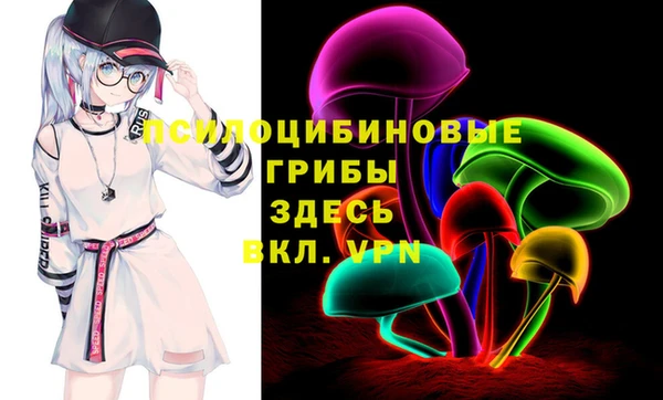 ALPHA-PVP Беломорск