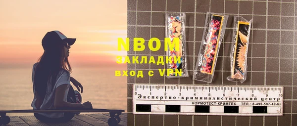 ГАЛЛЮЦИНОГЕННЫЕ ГРИБЫ Богородск