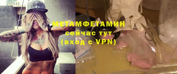 ГАЛЛЮЦИНОГЕННЫЕ ГРИБЫ Богородск