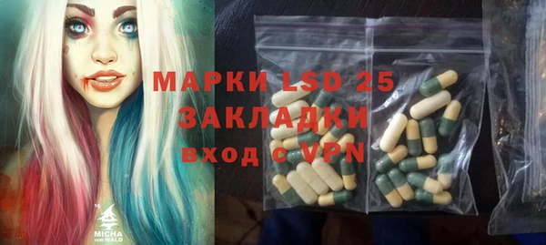 тгк Белоозёрский