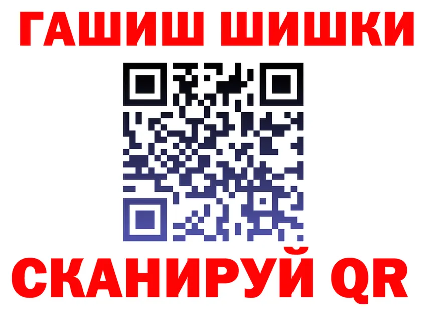 ГАШ Premium tor это omg Благодарный