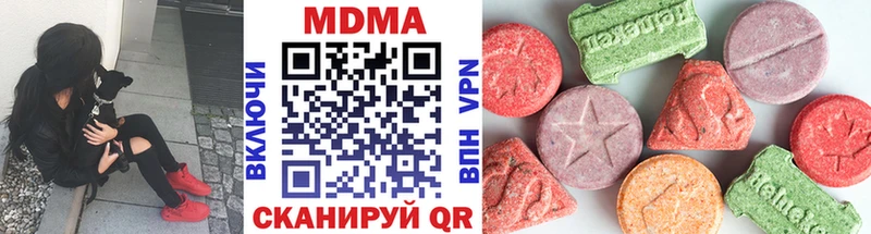 MDMA Molly  ссылка на мегу ONION  Благодарный 