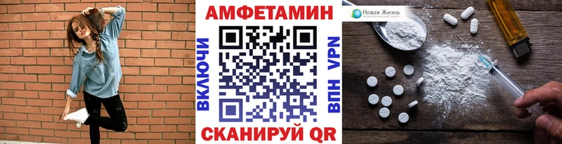 Метамфетамин витя где купить наркотик Благодарный