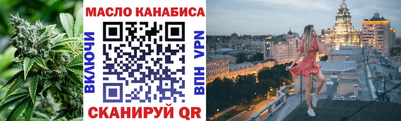 mega ссылка  это какой сайт  ТГК жижа  Благодарный 